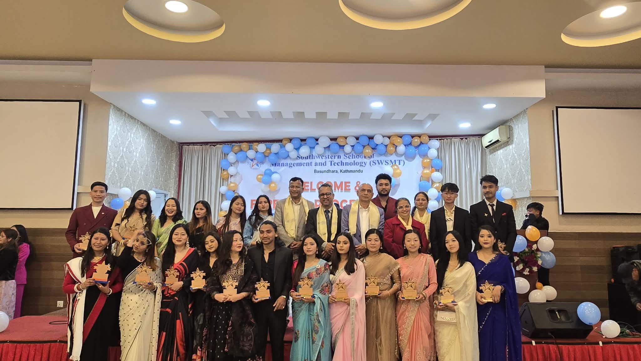 साउथ वेष्टर्न कलेजमा स्वागत, विदाइ तथा वार्षिक पुरस्कार वितरण समारोह सम्पन्न