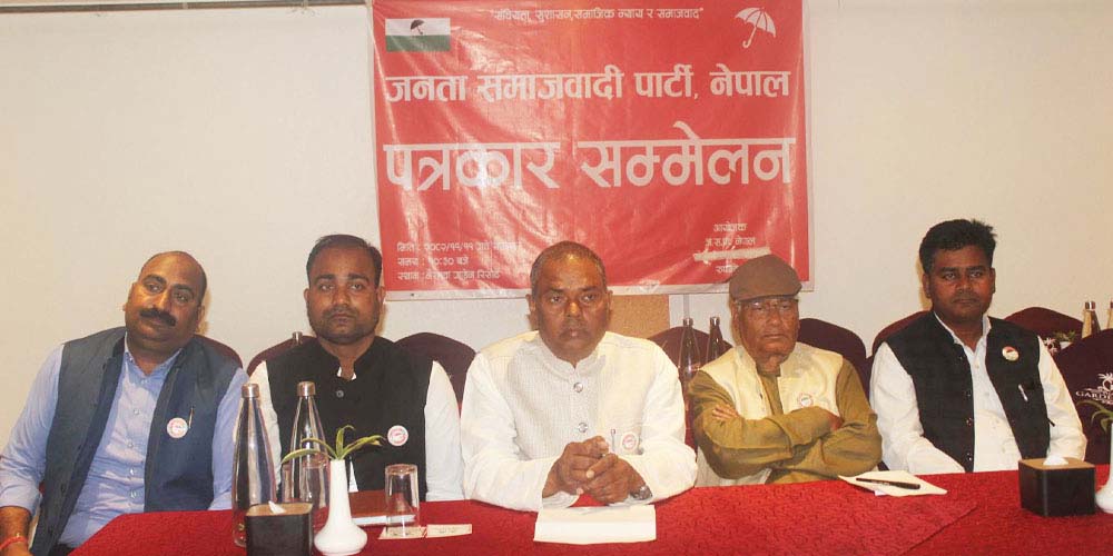 मधेसका एजेन्डामा अस्पष्टता देखियो: उपेन्द्र यादव