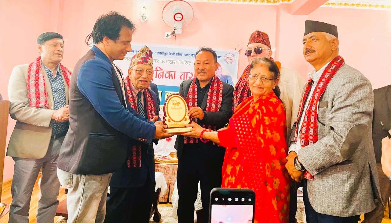 महेश्वर पन्तको ‘धर्तीमुनिका तारा’ लोकार्पण