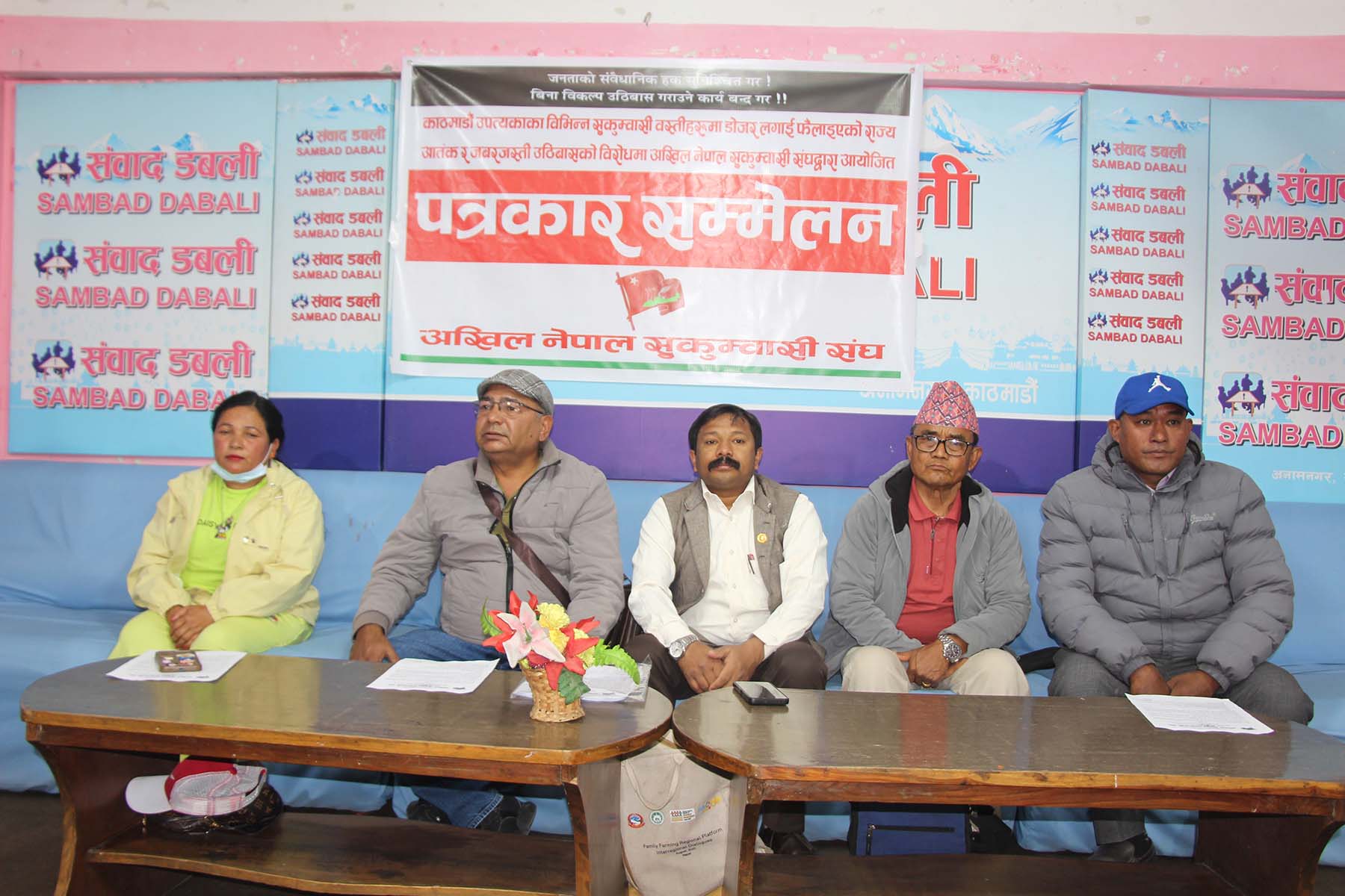 सुकुम्बासी बस्तीमा डोजर चलाइयो भन्दै विरोध, संघर्षको चेतावनी