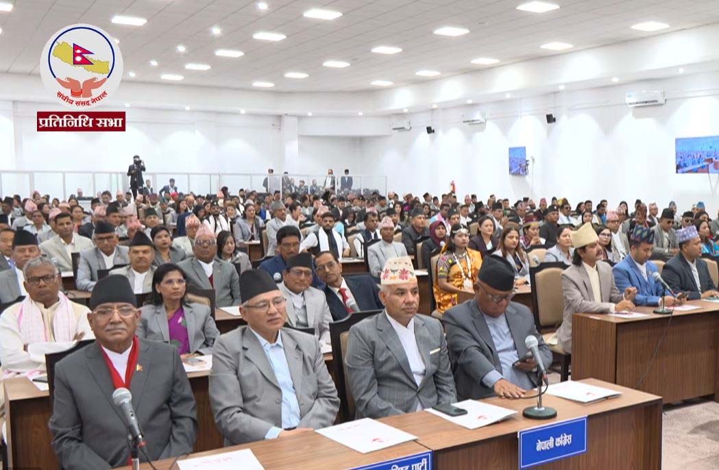 नवनिर्वाचित सांसदद्वारा शपथ, प्रतिनिधिसभा औपचारिक रूपमा सक्रिय