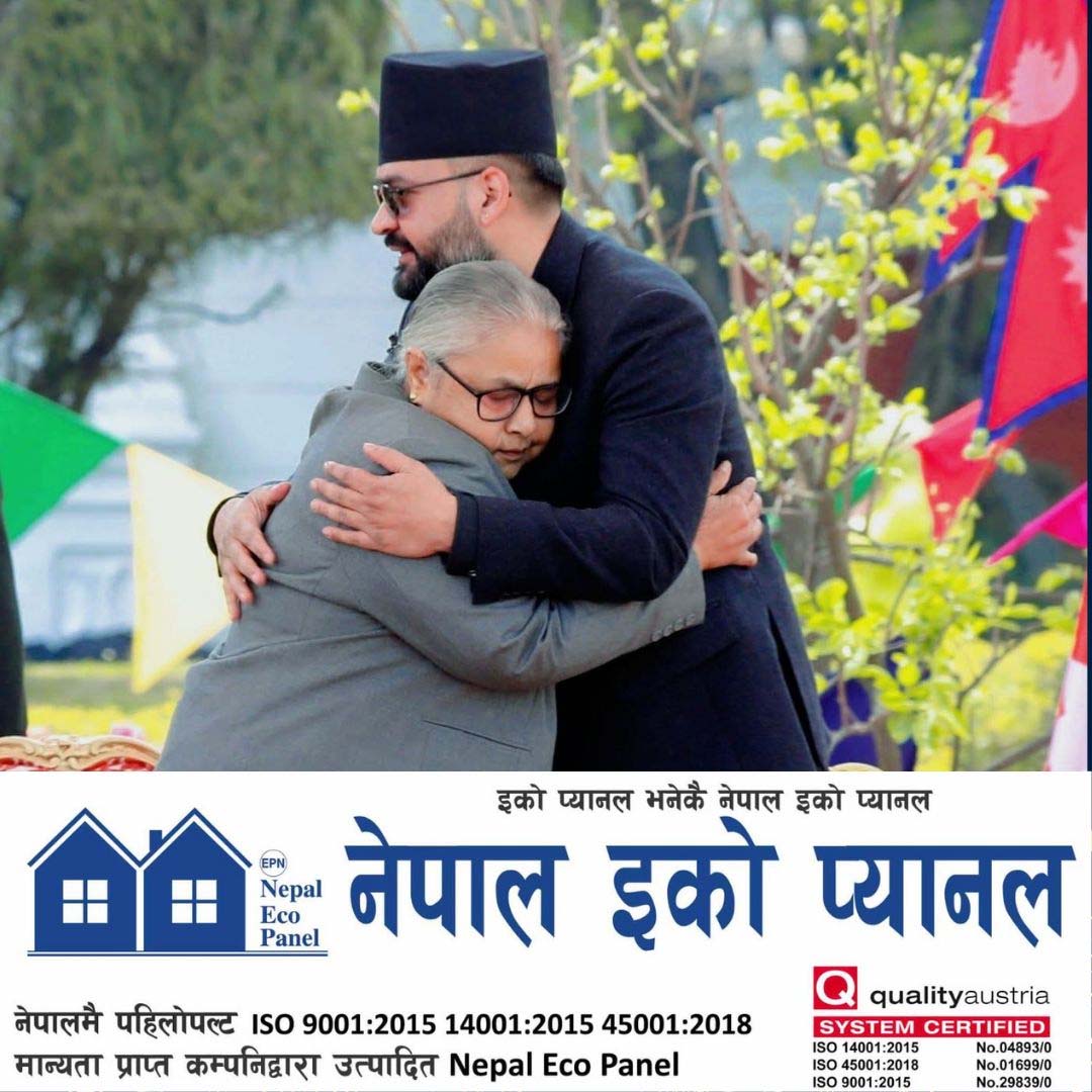 इन्जिनियर बालेन्द्र शाह प्रधानमन्त्री बनेपछि नेपाल इको प्यानलको बधाई