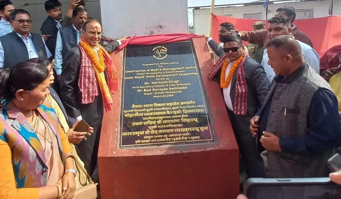 दुहवीमा भारतीय सहयोगमा फोहोरमैला व्यवस्थापन केन्द्रको शिलान्यास