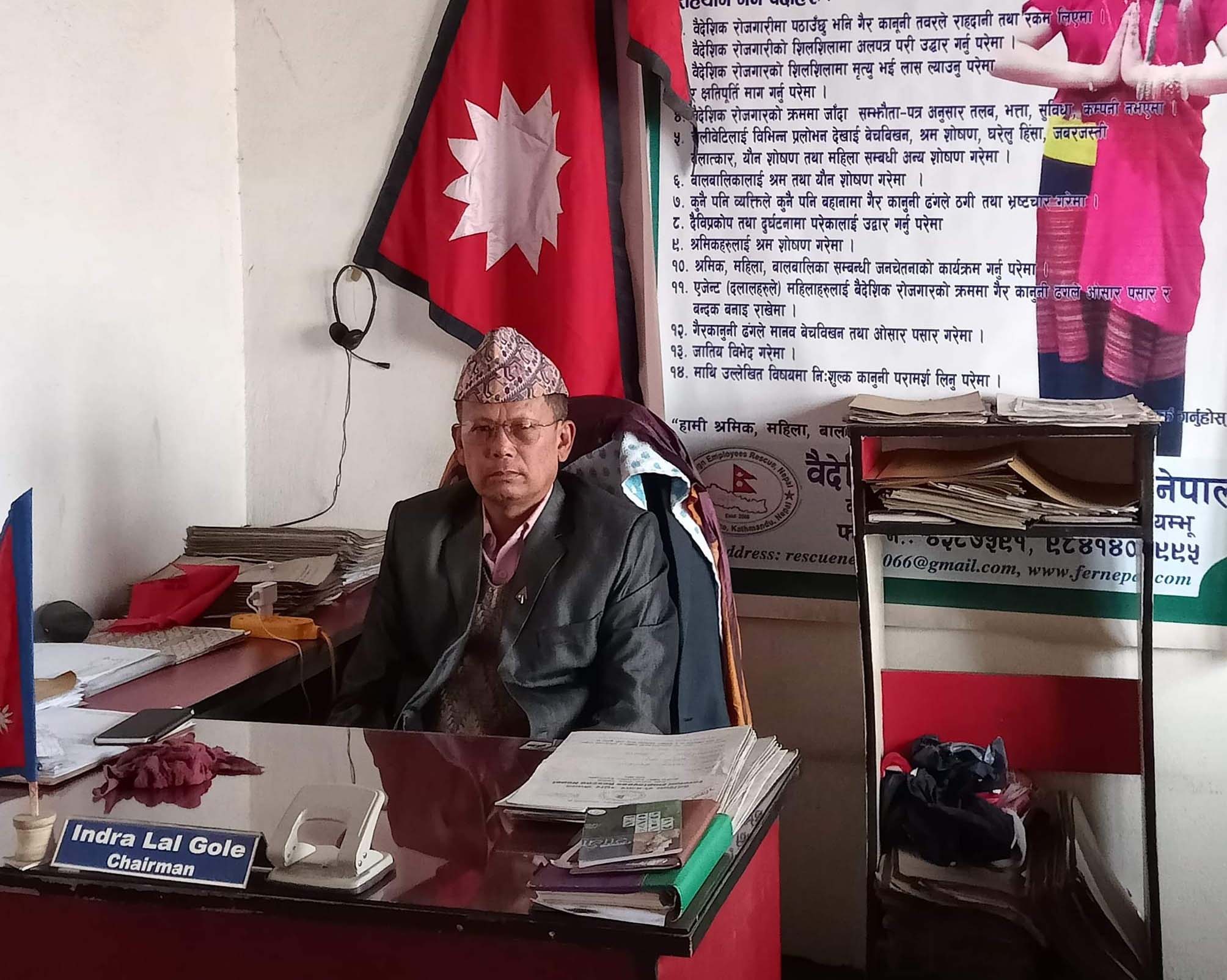 वैदेशिक रोजगारीका पीडितलाई ठगी गर्ने आरोपमा इन्द्रलाल गोले पक्राउ