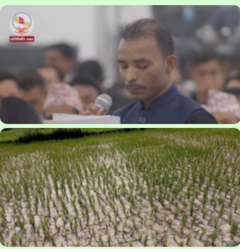 कृषि समस्याले थलिएको सप्तरी ः सांसद कर्णको संसदमा ध्यानाकर्षण