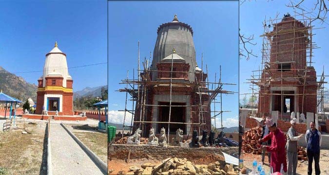 गोरखामा राजविद्या शक्तिपीठ स्थापना हुँदै: नमुना गुरुकुल र अन्तर्राष्ट्रिय योग केन्द्रको योजना