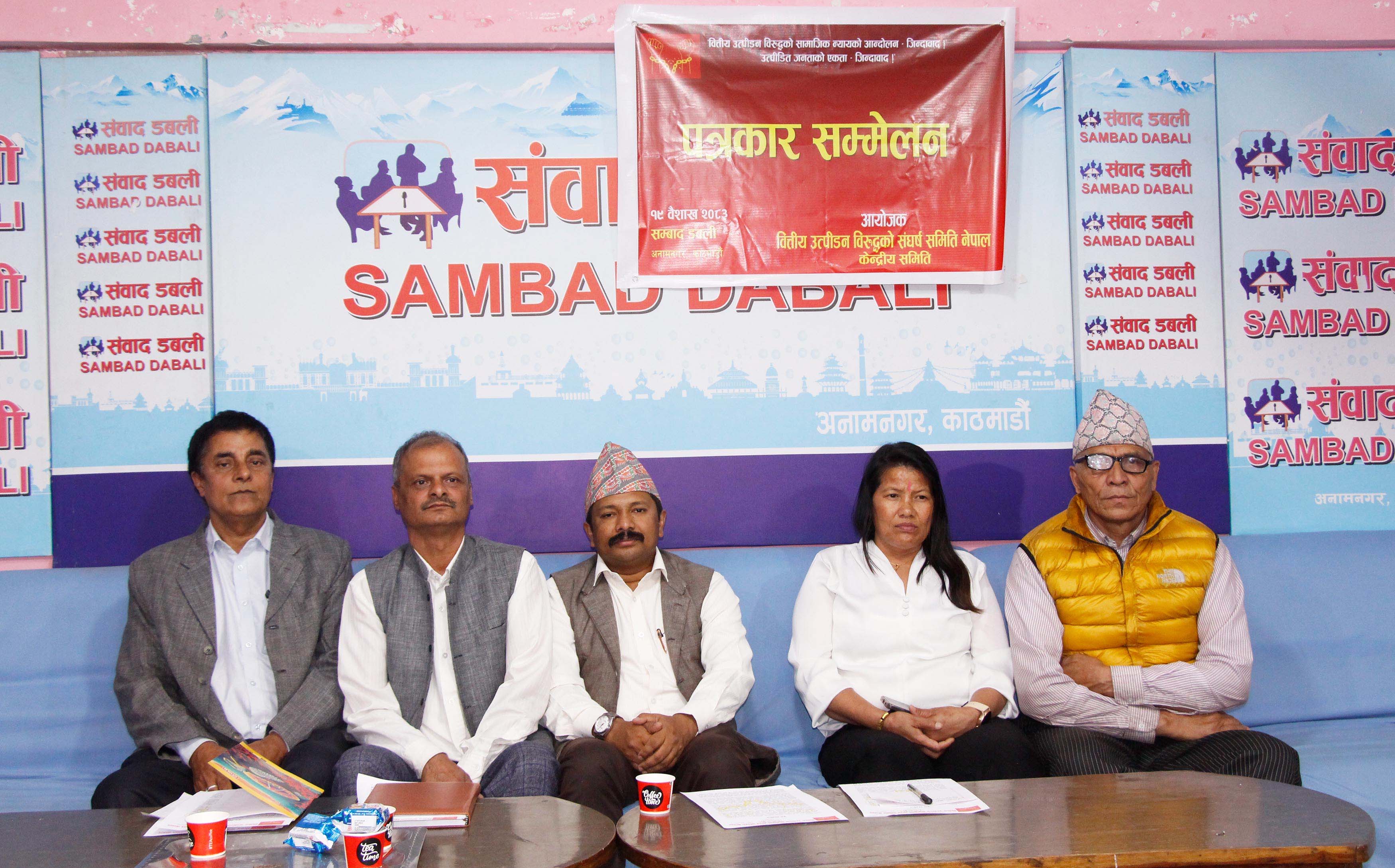 वित्तीय उत्पीडनविरुद्ध संघर्षको घोषणा, सुकुम्बासी आन्दोलनसँग ऐक्यबद्धता