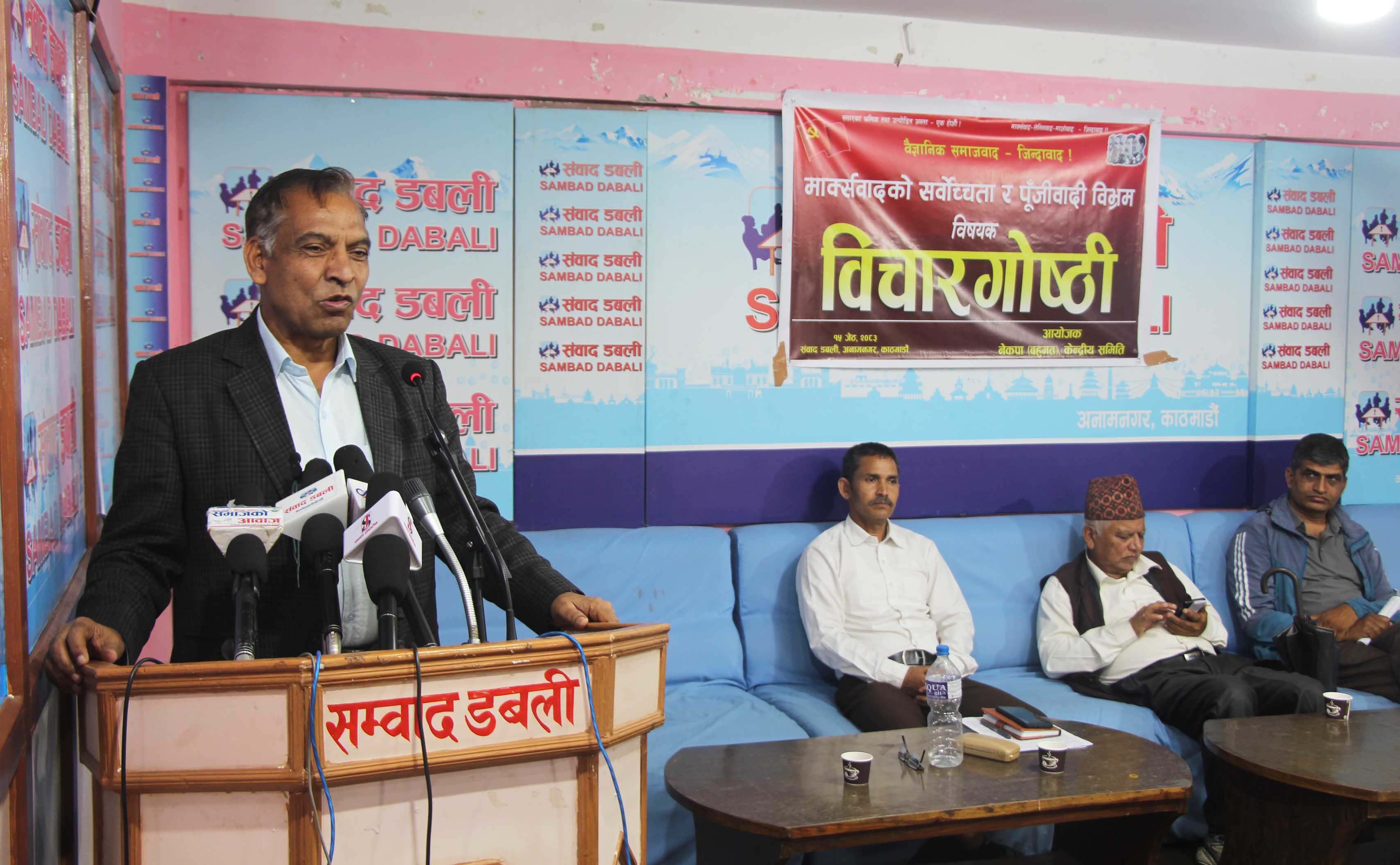 कम्युनिस्ट एकतामा जोड, माक्र्सवाद समयअनुसार विकसित हुने दर्शनः वक्ता